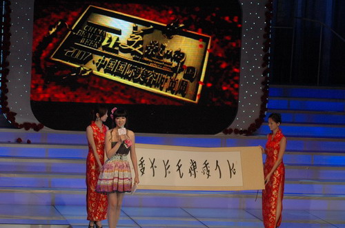 ��Ѷ��Ů����������ƿ�15��(ͼ)