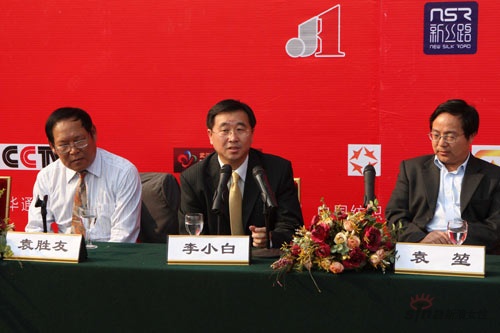 新丝路董事长_新丝路少儿模特大赛图