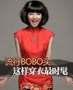 BOBOͷʱ