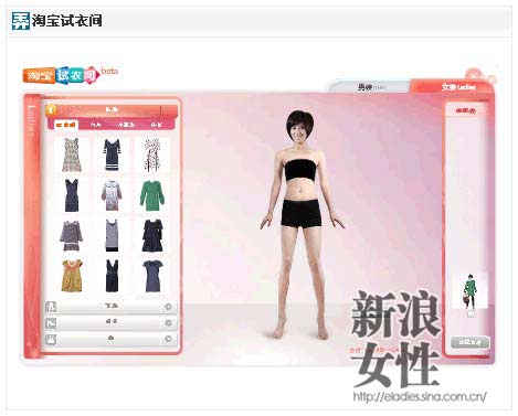 商场内衣试衣间_女子商场试衣间换内衣(2)