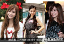 ģAngelababyٱ³