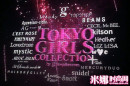 TGCﶬ