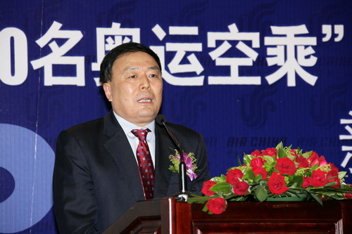 国航股份半岛网页版半岛新人权益董事长李家祥宣布活动正式启动(图)
