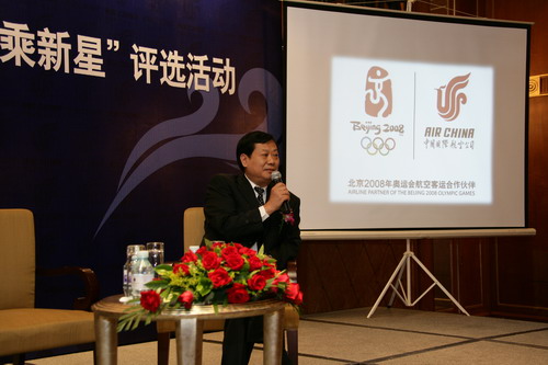 国航半岛网页版半岛官方渠道书记谭植洪回答记者提问(图)