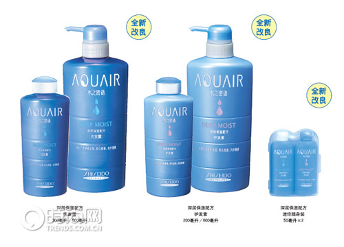 美容大奖入围产品:水之密语深层保湿配方(图)