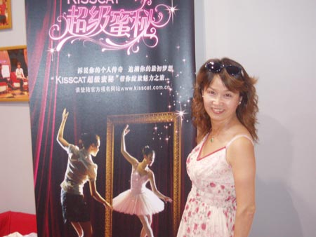 来自香港的唐女士