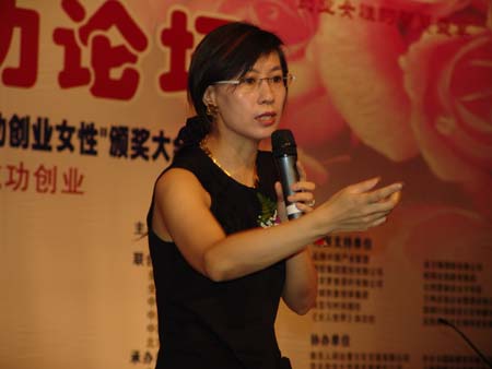 张晓梅:修炼魅力女人(图)