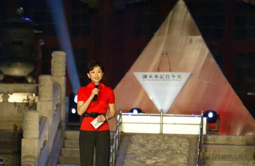 组图:《杨澜访谈录》六周年庆典-杨澜主持