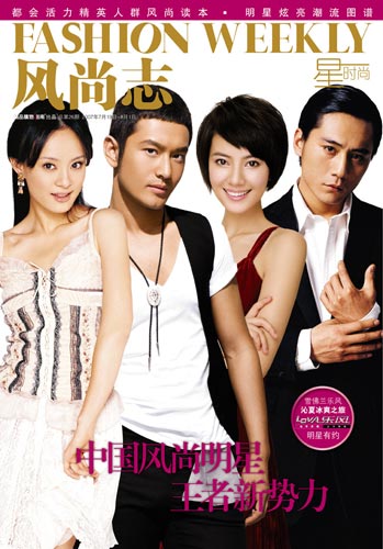 ������־��2007��26�ڷ���(��ͼ)