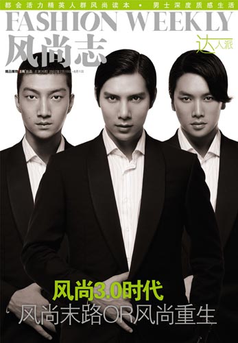 ������־��2007��26�ڷ���(��ͼ)