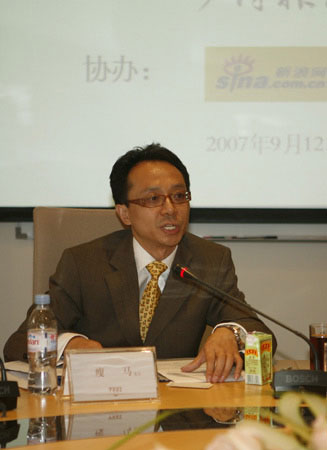 中国奢侈品文化论坛实录(组图)