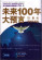 δ100Ԥ