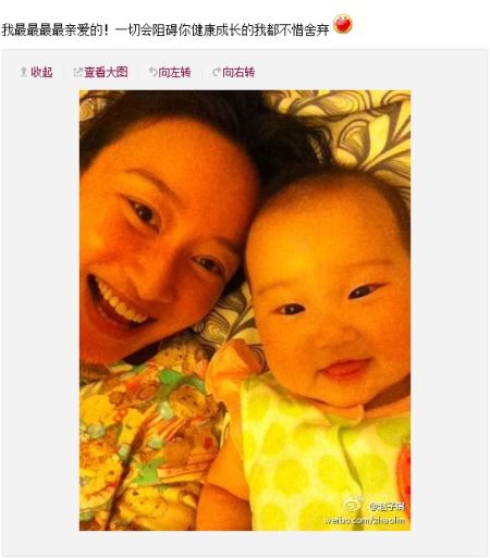 赵子琪微博截图