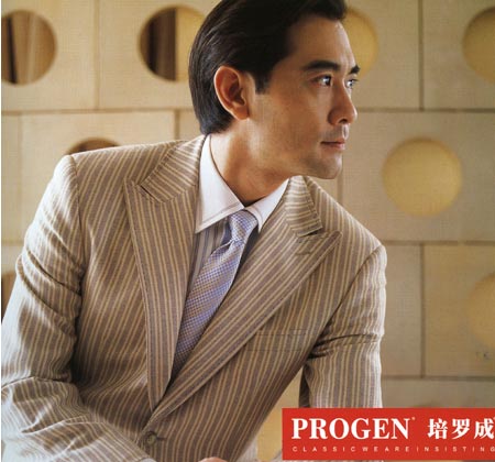 宁波培罗成服饰有限公司