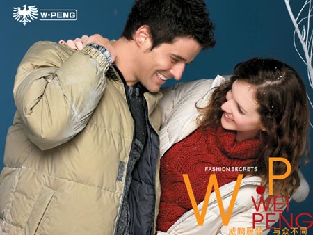 年轻人衣服牌子大全_衣服牌子排名