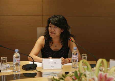 化论坛-王云峰女士