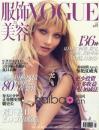 90ģذȵǡVOGUE