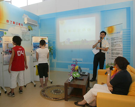 过敏知识普及教育巡展亮相京城(组图)