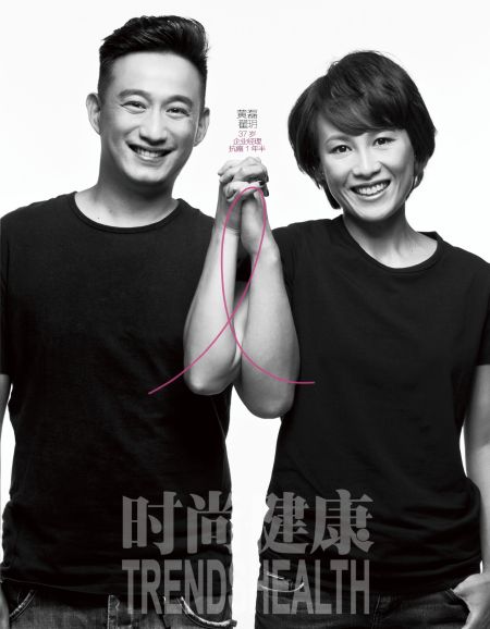 黄磊牵手翟玥
