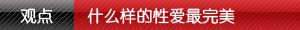 點擊圖片進入下一頁