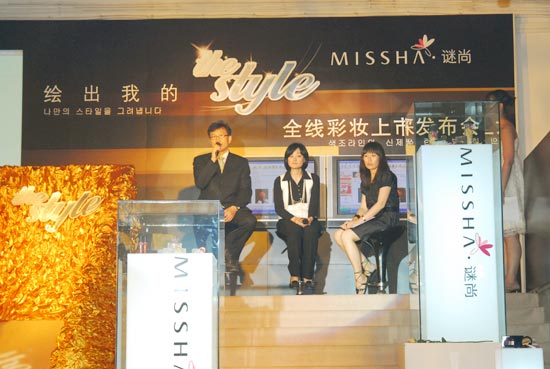 MISSHA������Ʒ��ױȫ������(��ͼ)