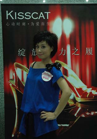 曹丽娇
