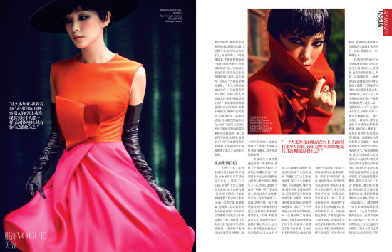 李冰冰登《VOGUE》十月刊封面
