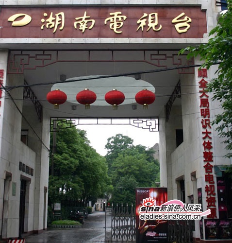 超级蜜秘长沙站报名风雨无阻(组图)