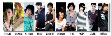 快男新组合联合北京超蜜另类上演(组图)