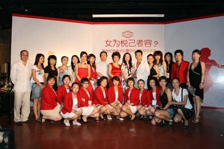 她世纪时尚论坛暨明会红四周年庆典(组图)