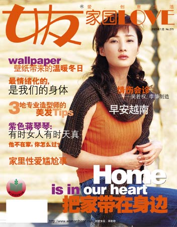 性用品 爱你在心口难开(图)