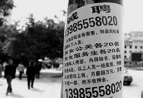 点击图片进入下一页