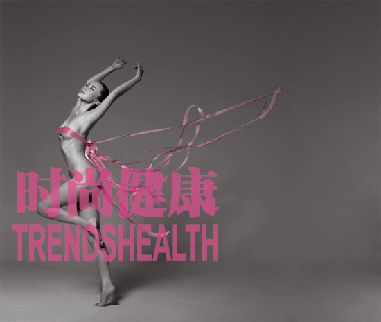 细数：支持粉红丝带行动全裸出镜的女星