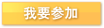 ��Ҫ�μ�