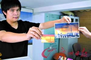 交通卡背景图侵权赔1.1万 嫌太少