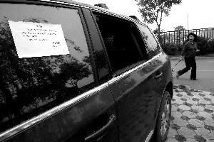 北京大兴区一小区一夜间多辆车被盗砸