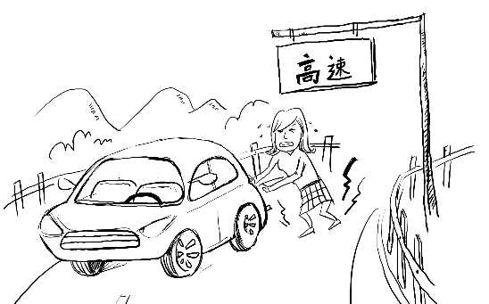 新车上高速仅行驶87公里便出故障