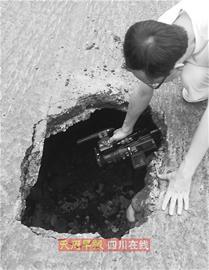 成都一闹市街面突现大坑