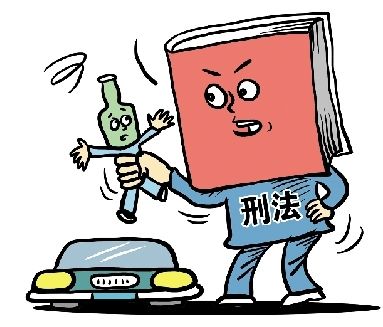 人大常委会建议司机醉驾飙车不论情节均定罪