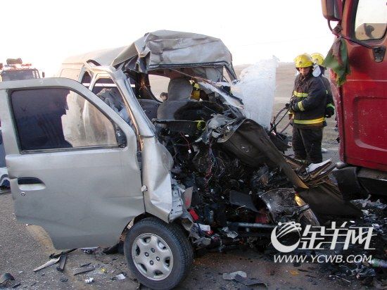 包头一交通事故致7死1伤 原因正在调查中