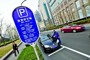 北京要求协管员拍照时发现司机返回不得贴条