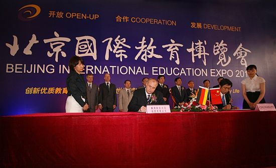 挖掘本土人才 戴姆勒中国汽车学院正式成立