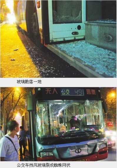 成都3辆公交车站台追尾 40乘客入院检查