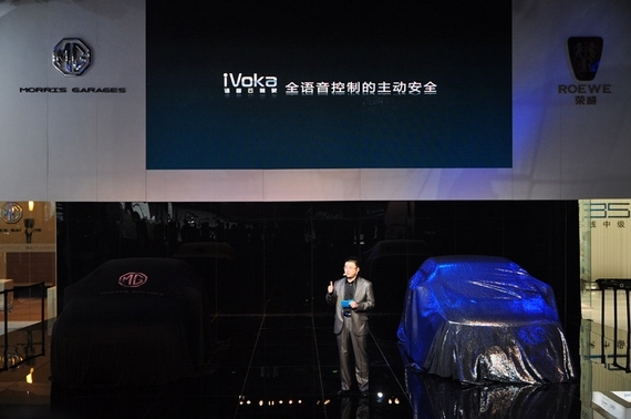 抢先体验上汽荣威iVoka 语音云驾驶很神奇