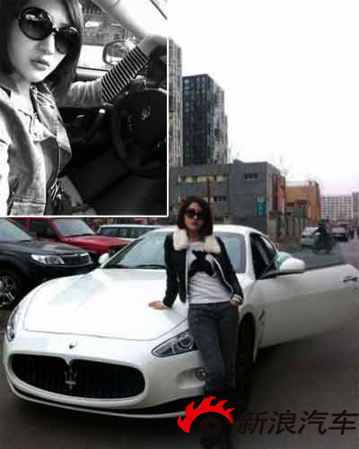 郭美美全新玛莎拉蒂被撞 索要20万贬值费