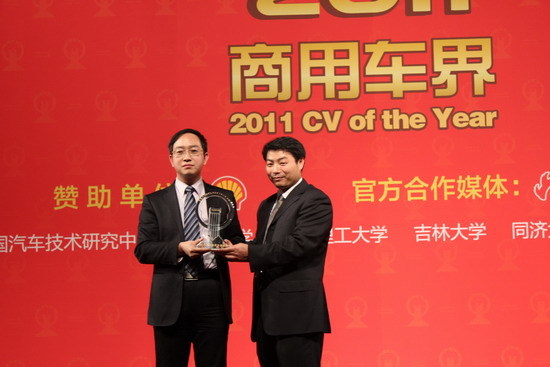 2011年“年度商用车”评选结果出炉