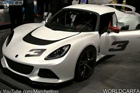 Ƶ2012·˹Exige S V6೵չ