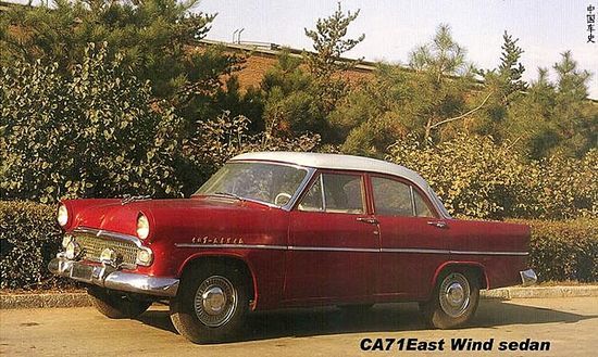 那些年我们一起痴迷的红旗