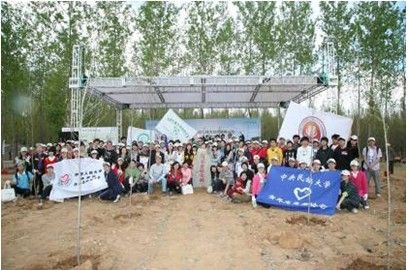 一汽丰田发布企业社会责任主题