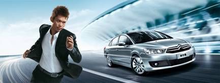 新世嘉“欧美新生代”引领中级车市新主流